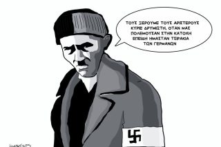 skitso